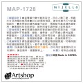 韓國 MIJELLO 美捷樂 MAP-1728 大格密閉保濕免洗調色盤 (28格)